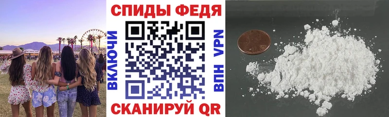 АМФ Premium  блэк спрут   Выборг  наркошоп 