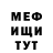 Кетамин VHQ Eugene Garmen