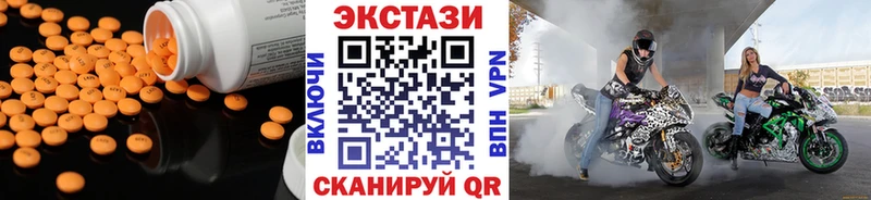 где купить наркоту  Выборг  ЭКСТАЗИ 280 MDMA 