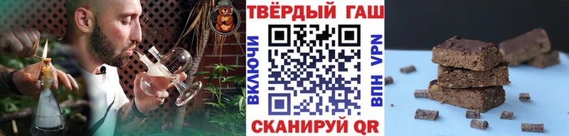 ГАШИШ индика сатива  купить наркотики сайты  Выборг 