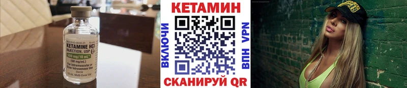 КЕТАМИН VHQ Выборг