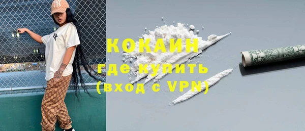 бутик Бугульма