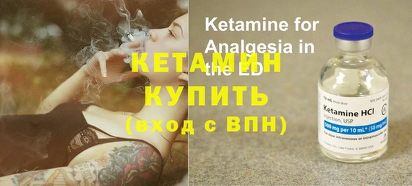 бутик Бугульма
