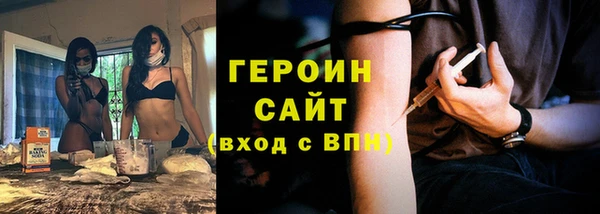 герыч Бронницы