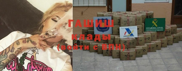 твердый Слюдянка