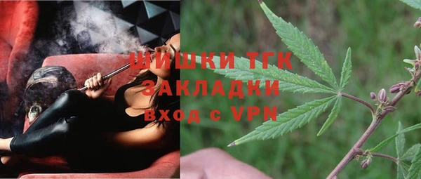 герыч Бронницы