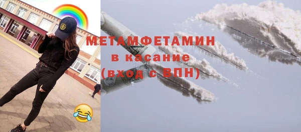 ECSTASY Бородино