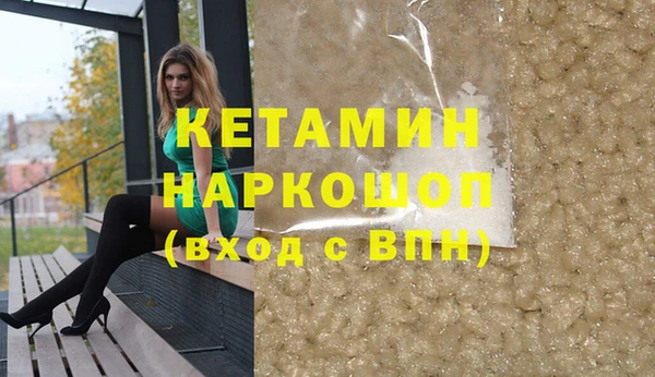 бутик Бугульма