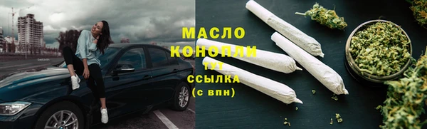 бутик Бугульма