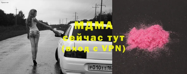 ECSTASY Бородино