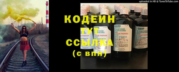 герыч Бронницы
