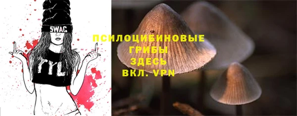 бутик Бугульма