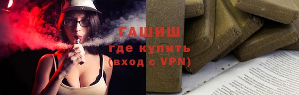 метадон Снежинск
