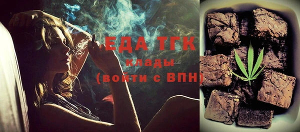бутик Бугульма