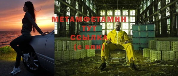 бутик Бугульма