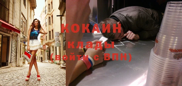 герыч Бронницы