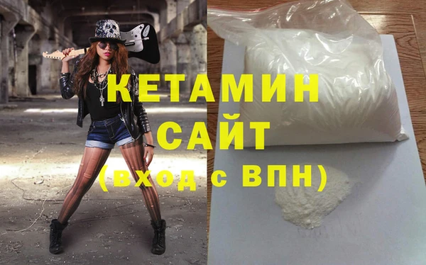 бутик Бугульма