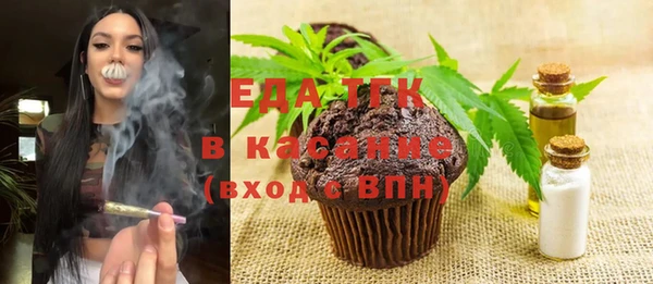 бутик Бугульма