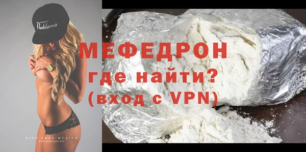 крисы Снежногорск