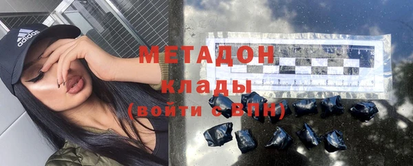 герыч Бронницы