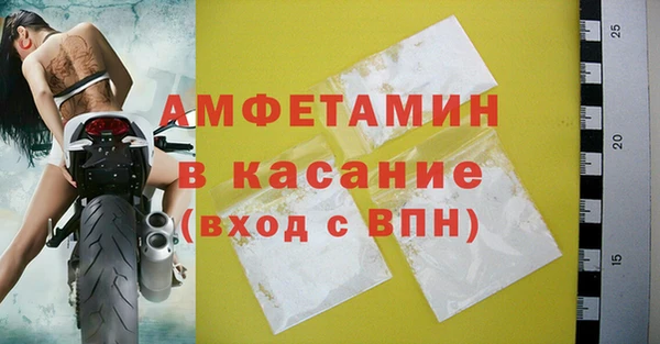 бутик Бугульма