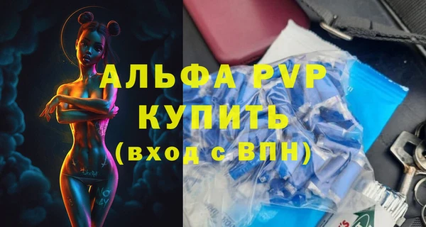 герыч Бронницы