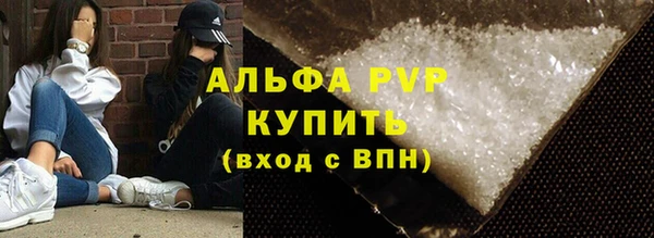 твердый Слюдянка