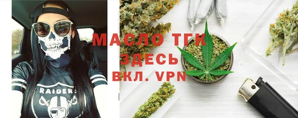 герыч Бронницы