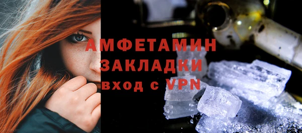 бутик Бугульма
