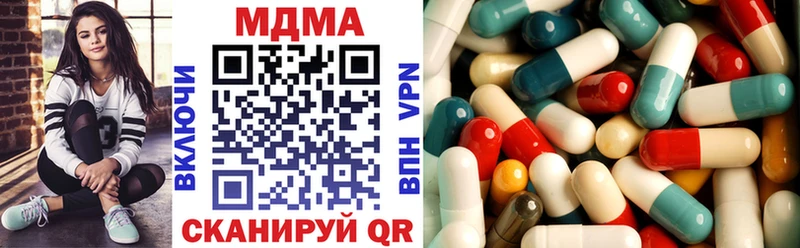 МДМА crystal Выборг