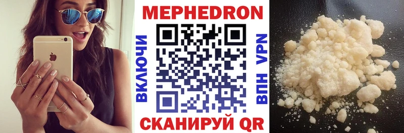где можно купить   Выборг  МЕФ mephedrone 