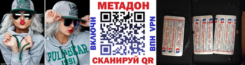 Метадон мёд  Выборг 