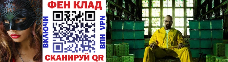 МЕТАМФЕТАМИН винт  купить наркотик  Выборг 