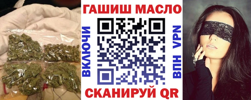 ТГК концентрат  ссылка на мегу зеркало  Выборг 